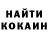 Кетамин VHQ Ruslan Ahremyuk