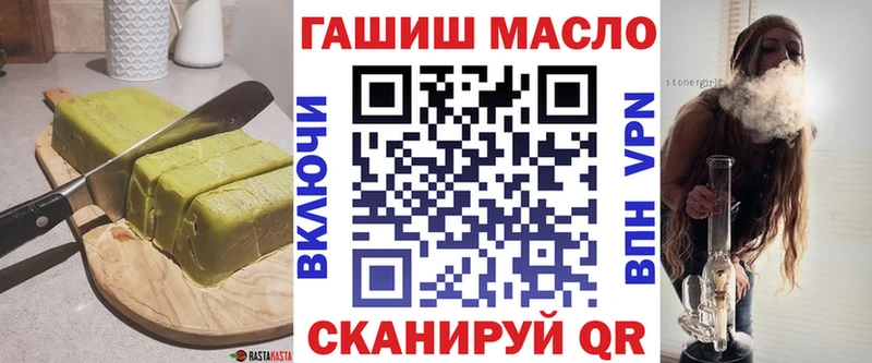 Печенье с ТГК конопля  Суджа 