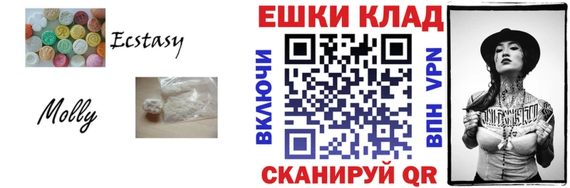 хочу наркоту  Суджа  Ecstasy Cube 