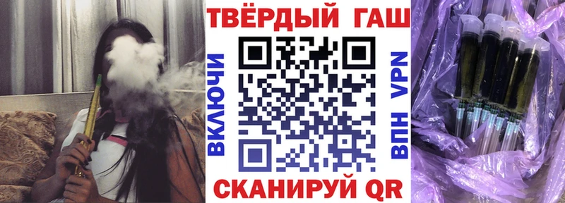 Гашиш гашик  где найти   Суджа 