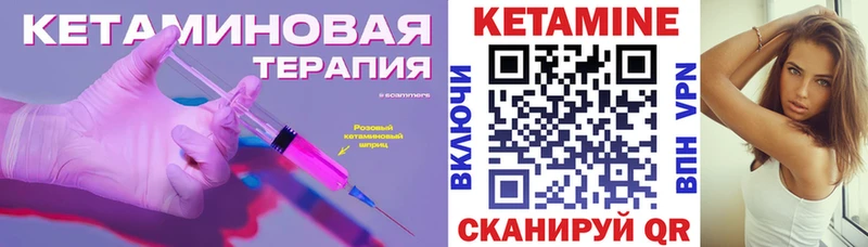кракен ТОР  Суджа  Кетамин ketamine  как найти  