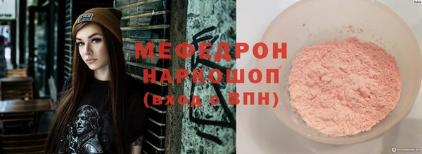 скорость mdpv Абинск