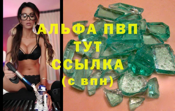 меф Алексин