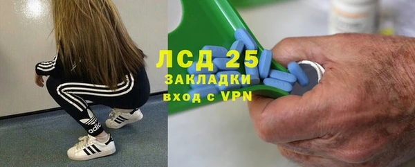 скорость mdpv Абинск