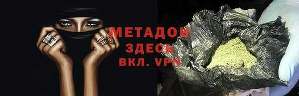 кристаллы Алексеевка