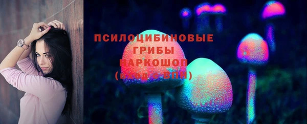кристаллы Алексеевка