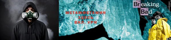 меф Алексин