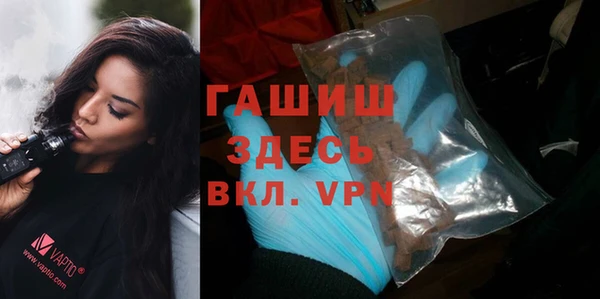 кристаллы Алзамай