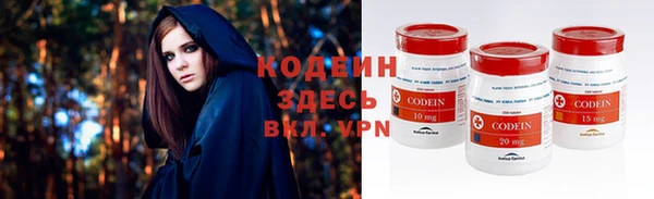 не бодяженный Абаза