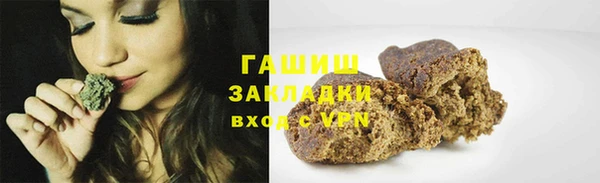 кристаллы Алексеевка