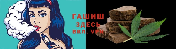 кристаллы Алзамай