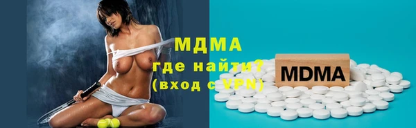 не бодяженный Абаза