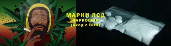 кристаллы Алексеевка