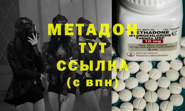 бошки Абдулино