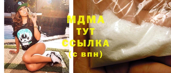 бошки Абдулино