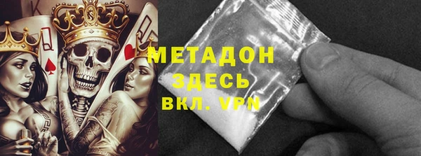 не бодяженный Абаза