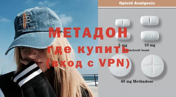 бошки Абдулино