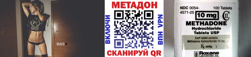 Метадон VHQ  наркота  дарк нет Telegram  Суджа 