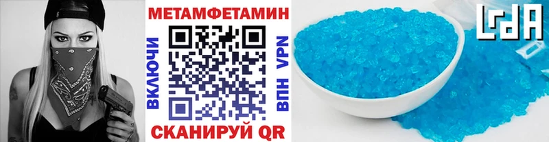 МЕТАМФЕТАМИН Декстрометамфетамин 99.9% купить наркотик Суджа