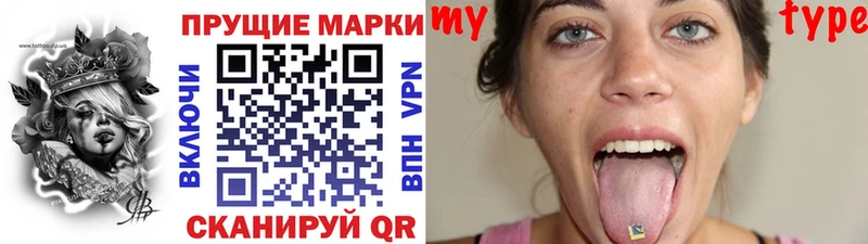 купить Суджа Марки N-bome 1500мкг