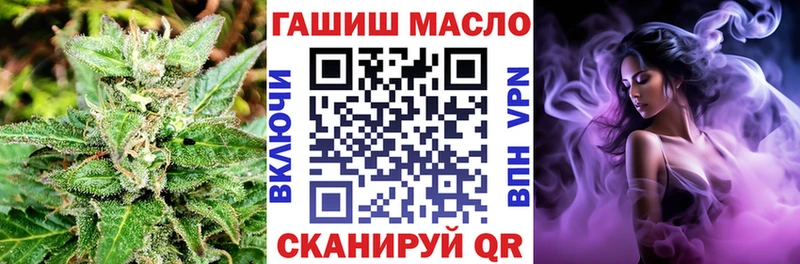 Дистиллят ТГК концентрат маркетплейс формула Суджа продажа наркотиков